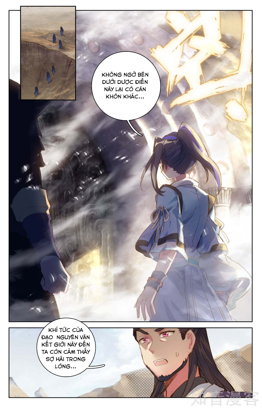 Nguyên Tôn Chap 64 - Next Chap 65
