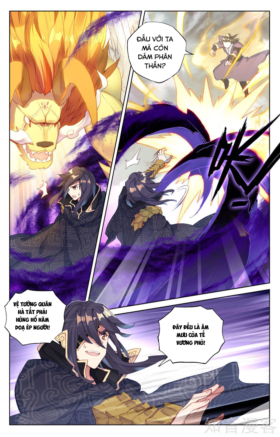 Nguyên Tôn Chap 64 - Next Chap 65