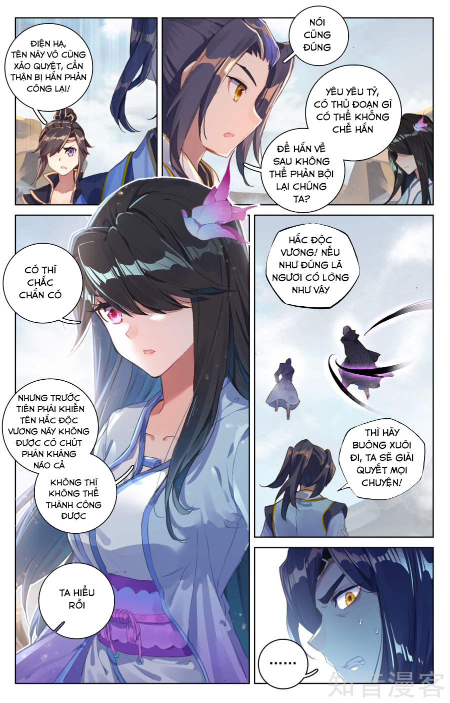 Nguyên Tôn Chap 64 - Next Chap 65