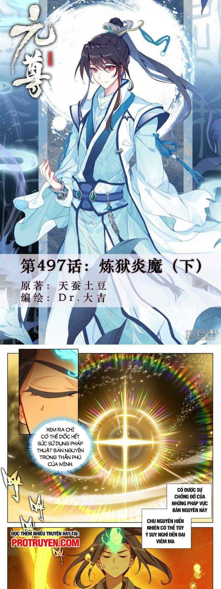 Nguyên Tôn Chap 643 - Next Chap 644