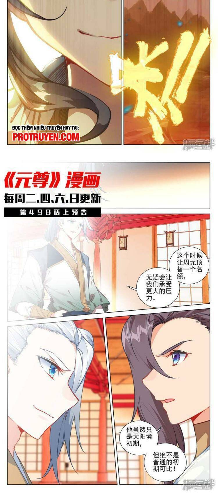 Nguyên Tôn Chap 643 - Next Chap 644