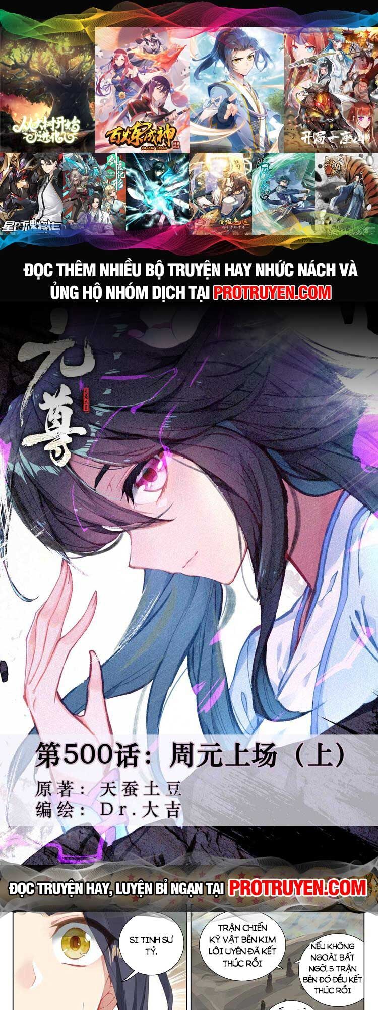 Nguyên Tôn Chap 647 - Next Chap 648