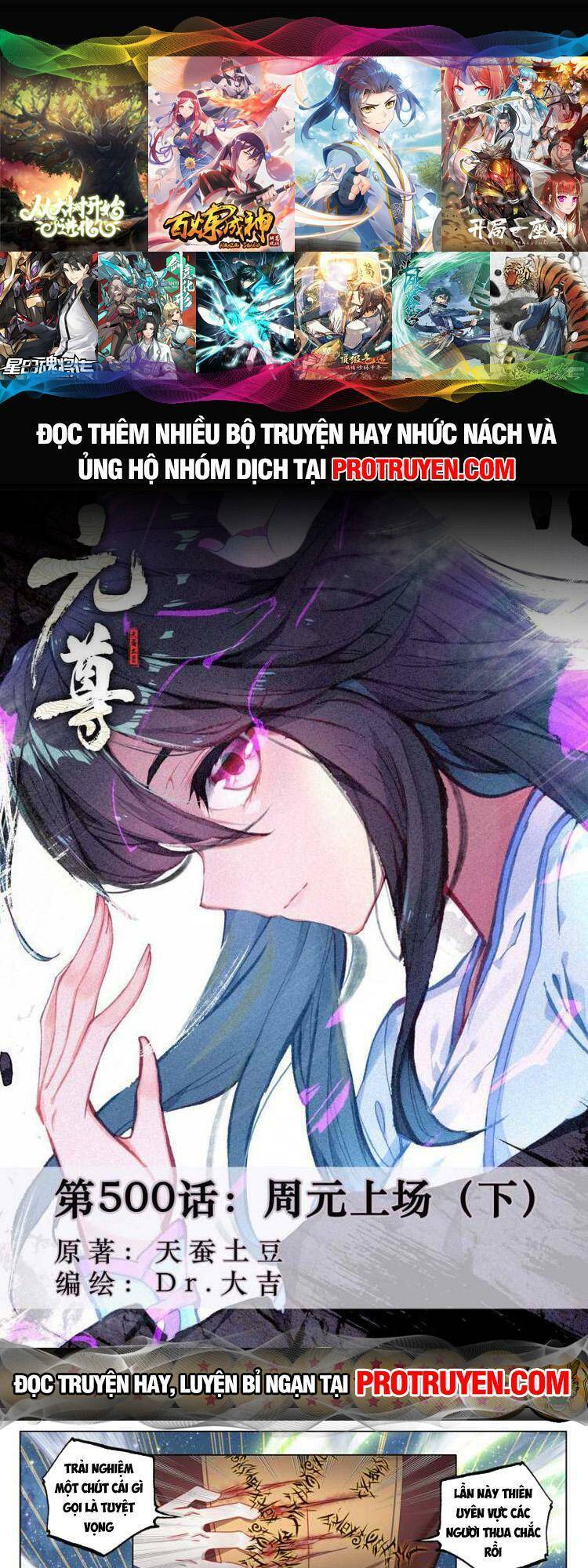 Nguyên Tôn Chap 648 - Next Chap 649