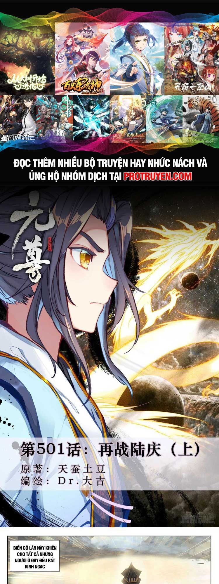 Nguyên Tôn Chap 649 - Next Chap 650