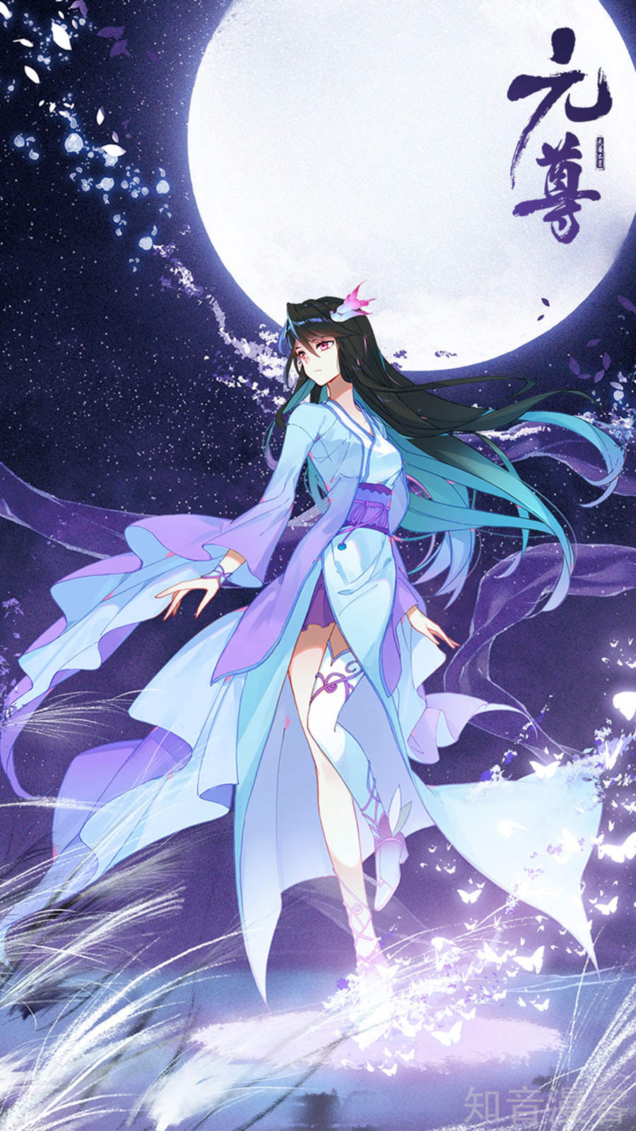 Nguyên Tôn Chap 65 - Next Chap 66