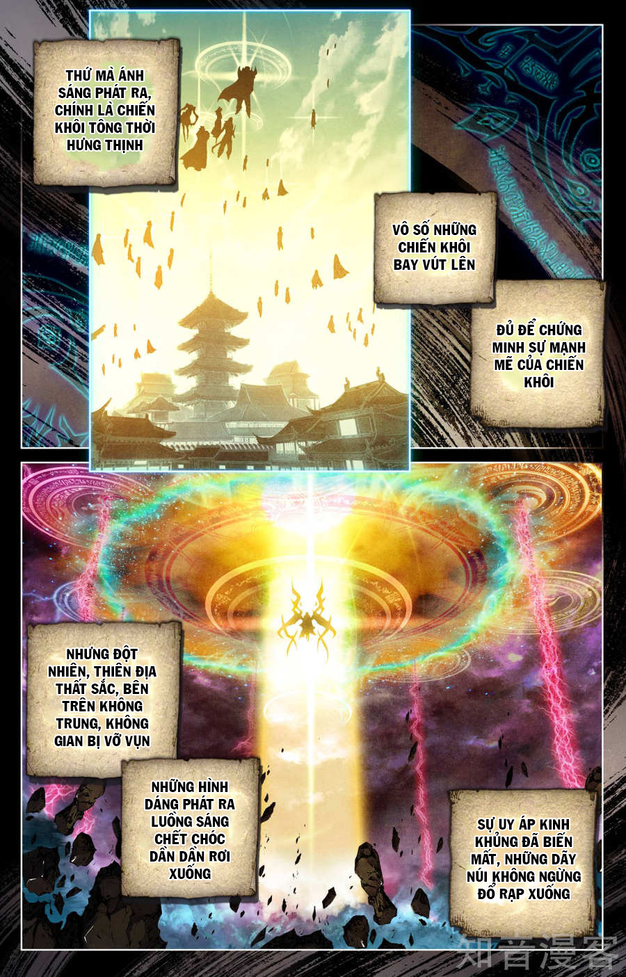 Nguyên Tôn Chap 65 - Next Chap 66