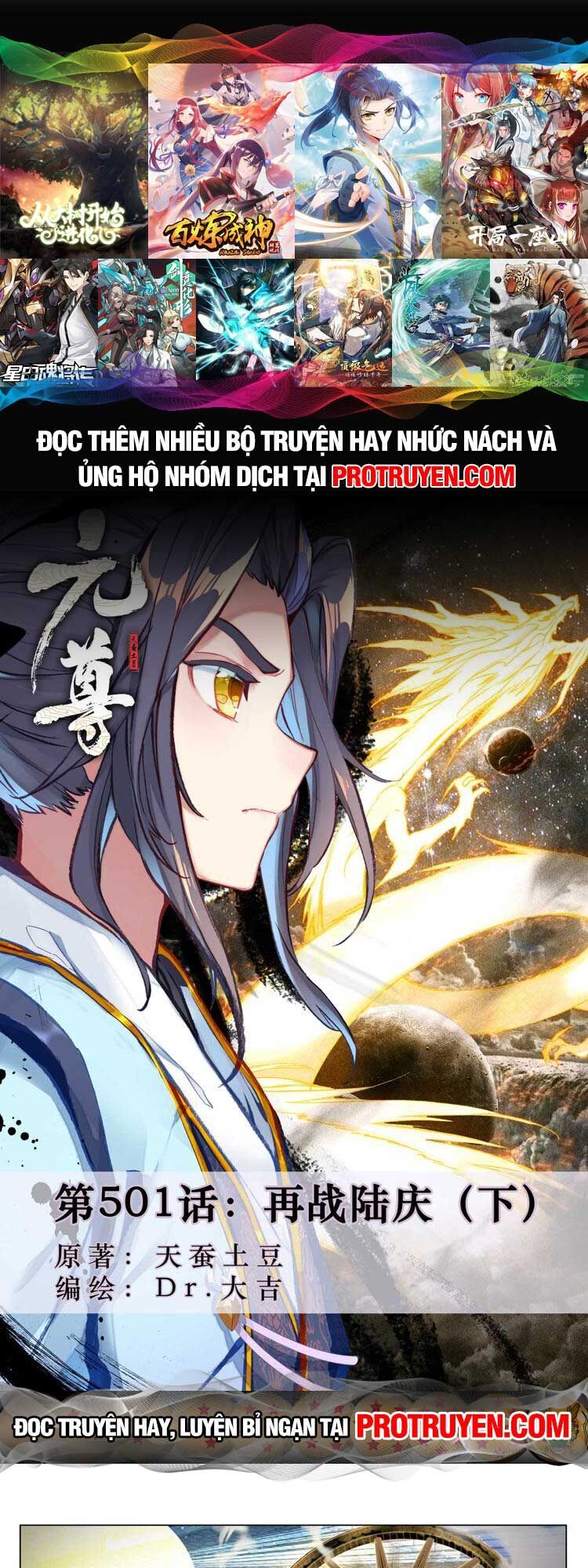 Nguyên Tôn Chap 650 - Next Chap 651