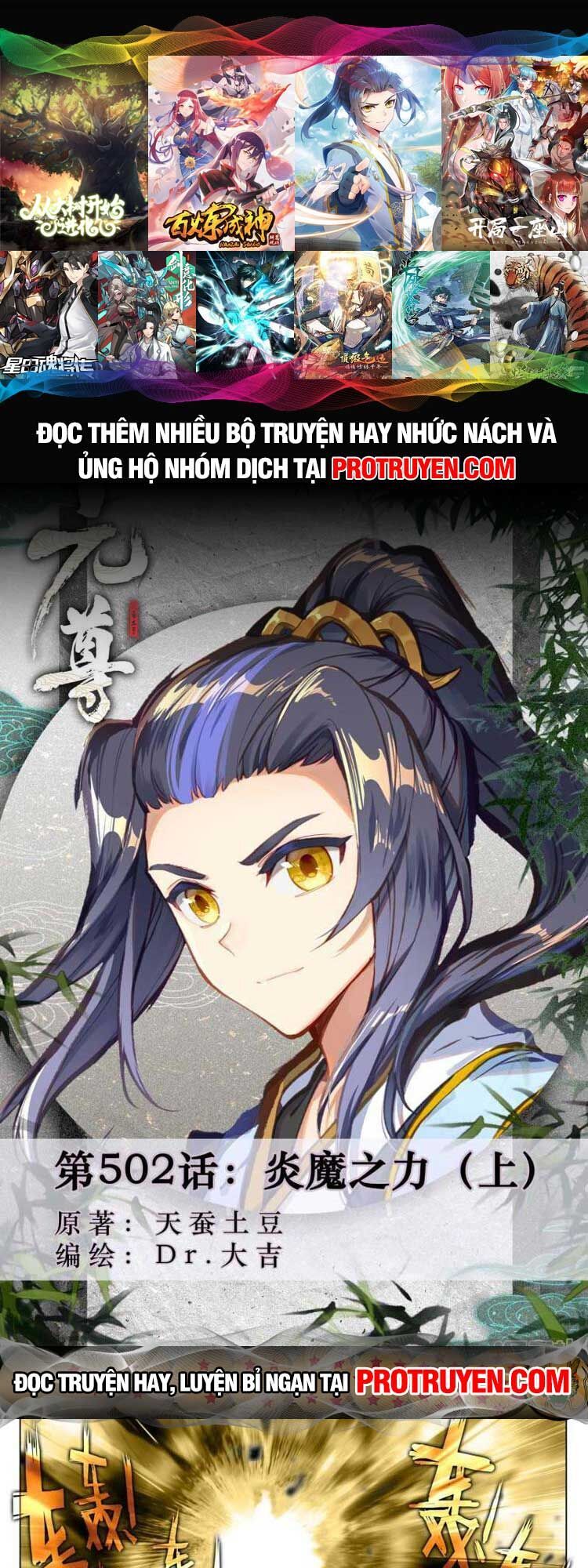 Nguyên Tôn Chap 651 - Next Chap 652