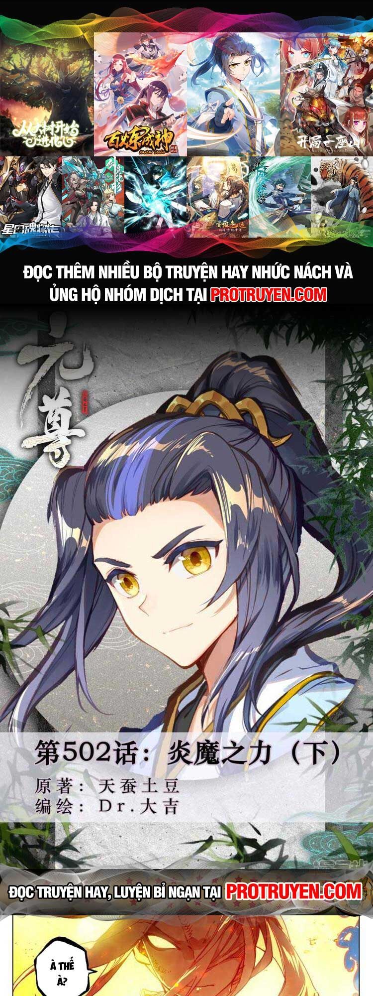 Nguyên Tôn Chap 652 - Next Chap 653