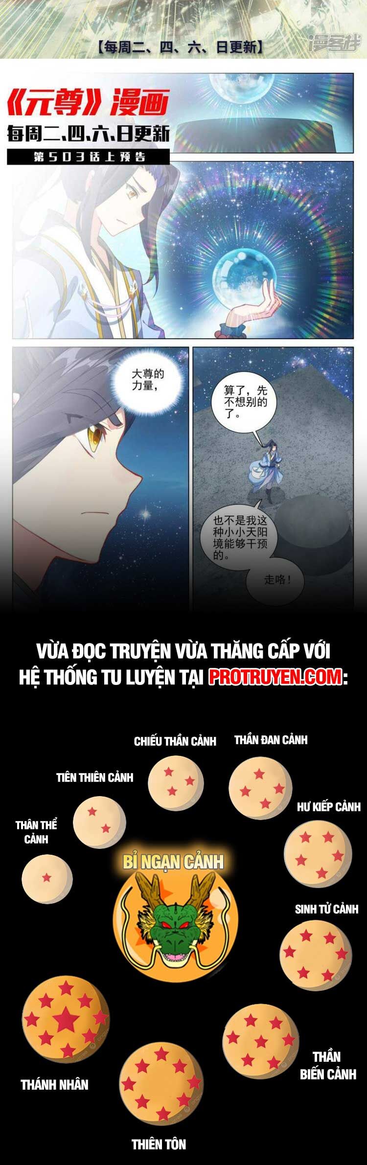 Nguyên Tôn Chap 652 - Next Chap 653