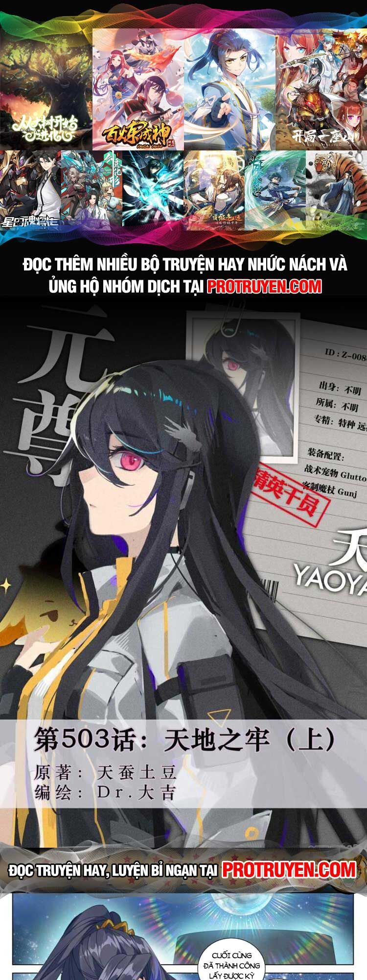 Nguyên Tôn Chap 653 - Next Chap 654