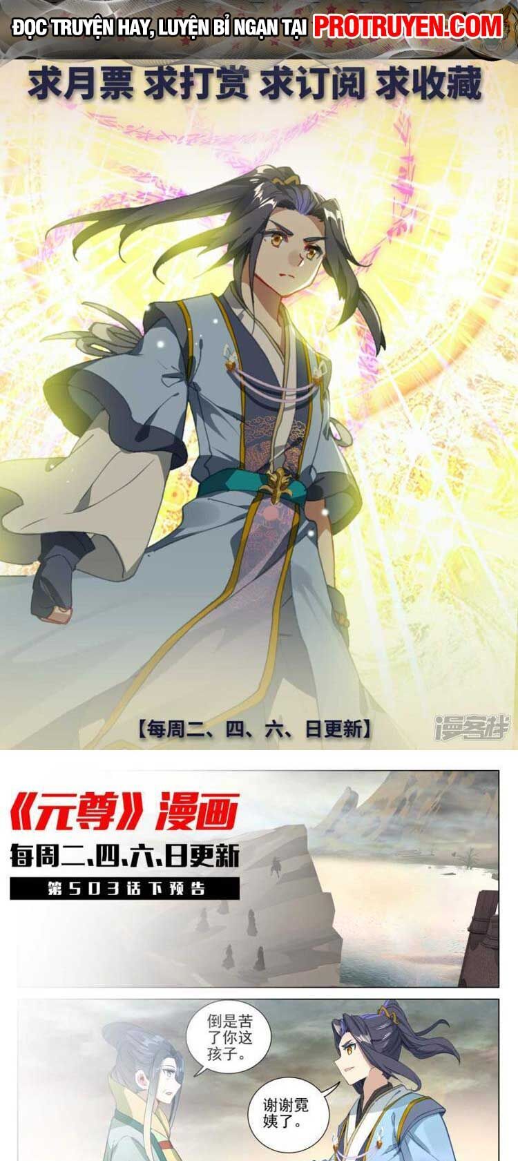 Nguyên Tôn Chap 653 - Next Chap 654