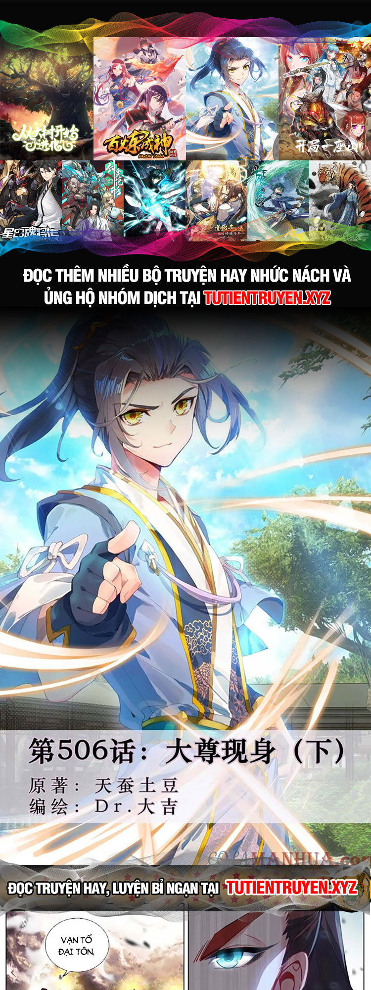 Nguyên Tôn Chap 659 - Next Chap 660