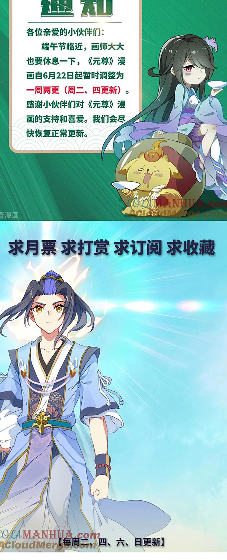 Nguyên Tôn Chap 659 - Next Chap 660