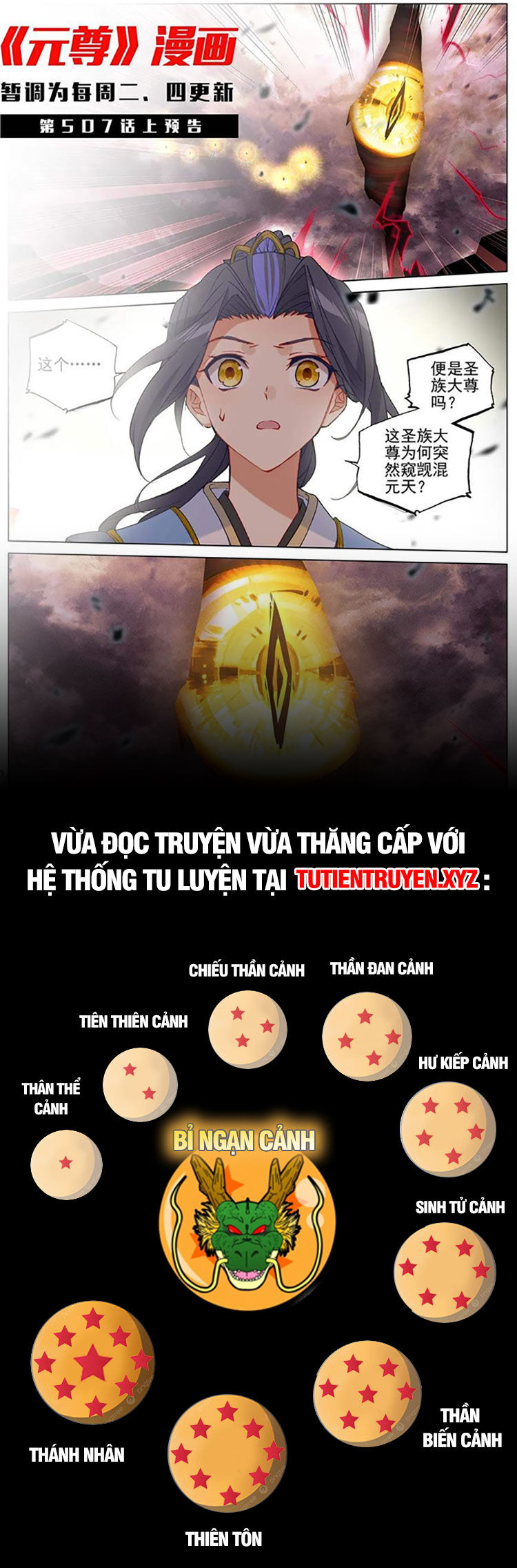 Nguyên Tôn Chap 659 - Next Chap 660