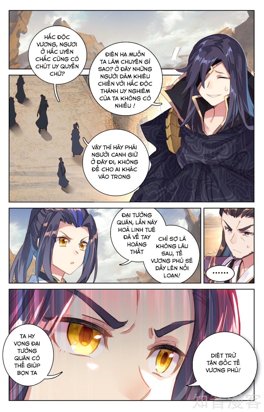 Nguyên Tôn Chap 66 - Next Chap 67