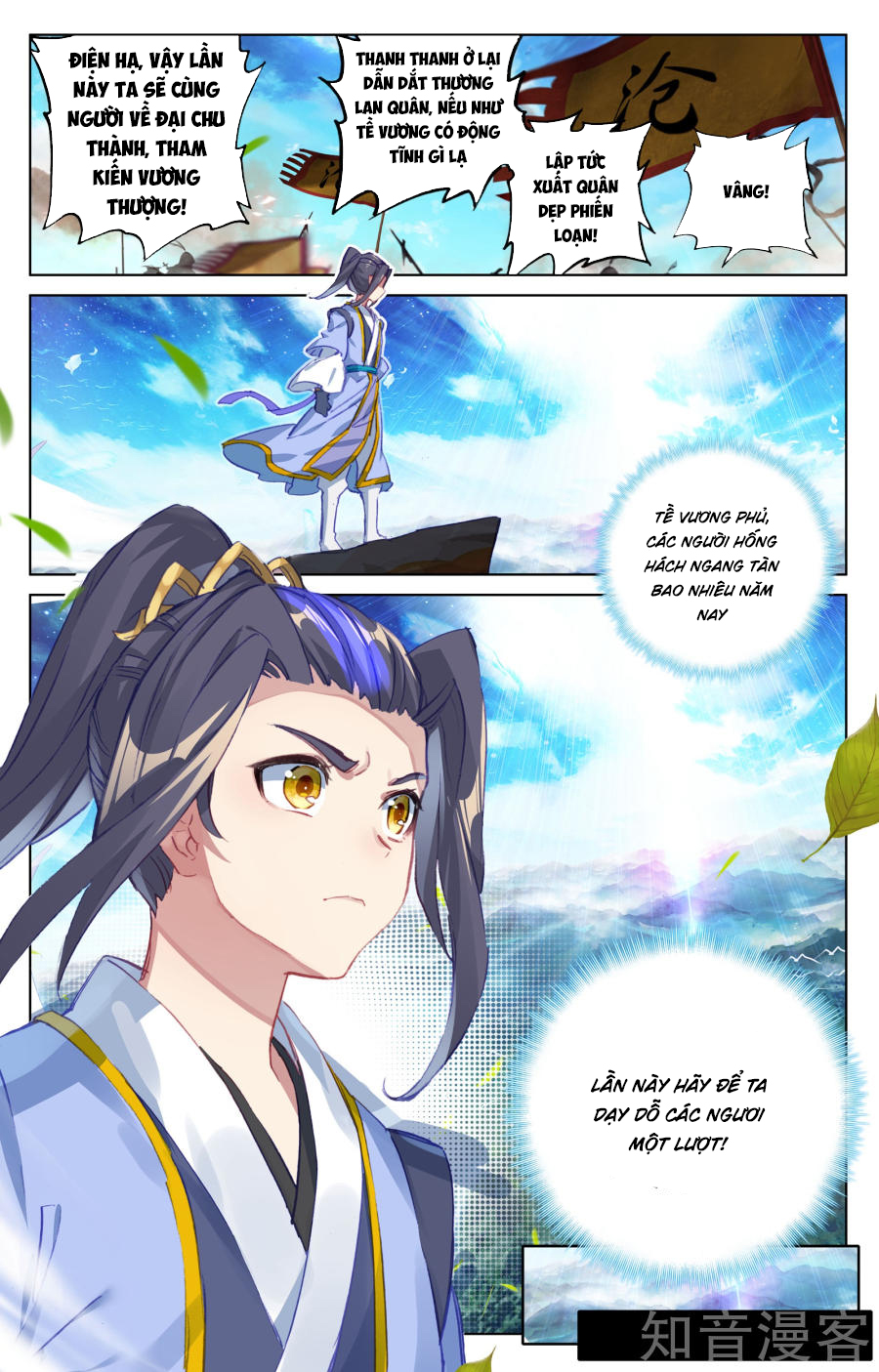 Nguyên Tôn Chap 66 - Next Chap 67