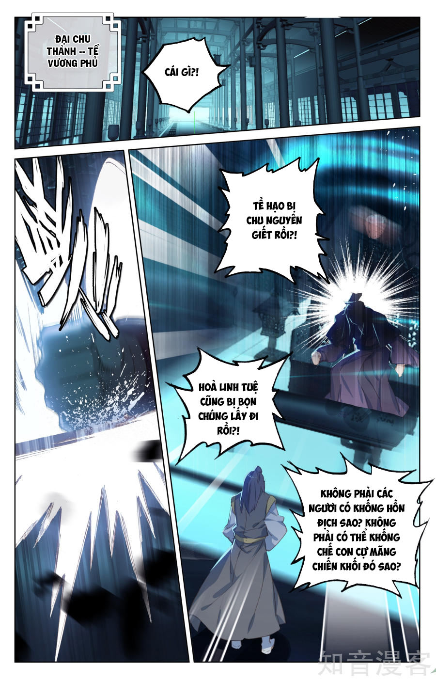 Nguyên Tôn Chap 66 - Next Chap 67