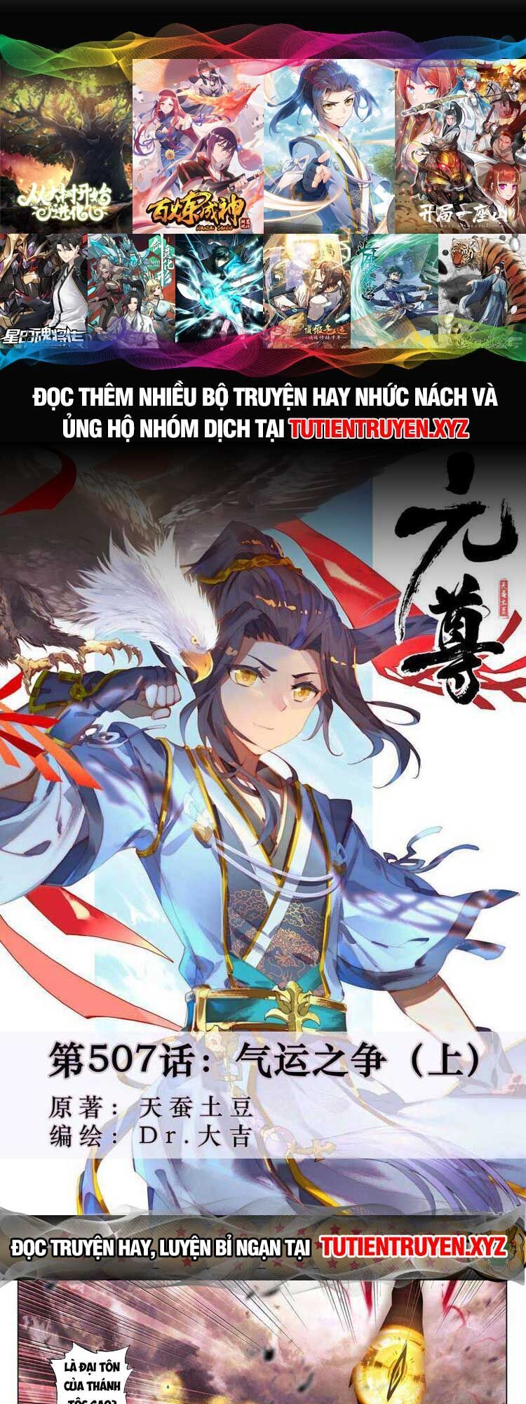 Nguyên Tôn Chap 660 - Next Chap 661