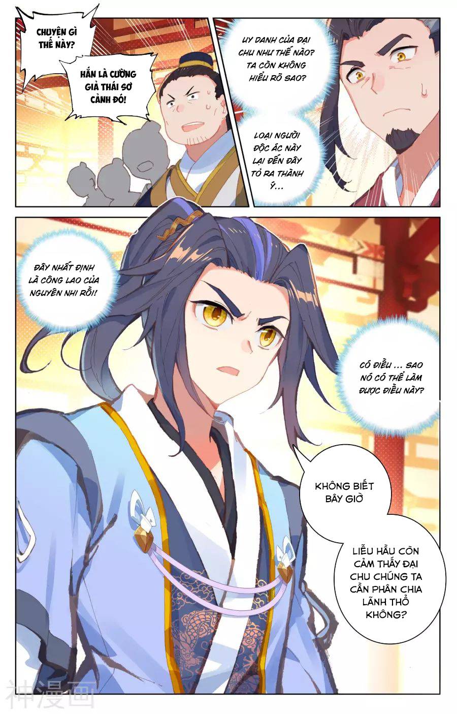 Nguyên Tôn Chap 67 - Next Chap 68