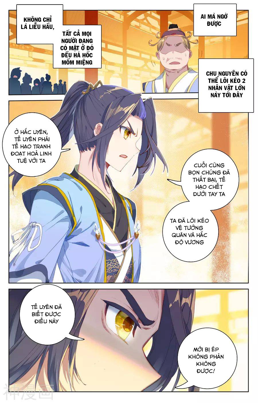 Nguyên Tôn Chap 67 - Next Chap 68