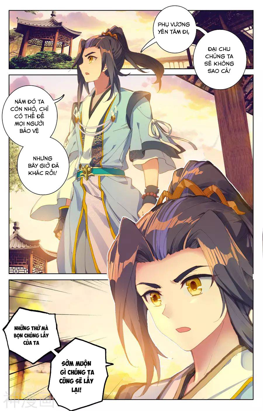 Nguyên Tôn Chap 67 - Next Chap 68