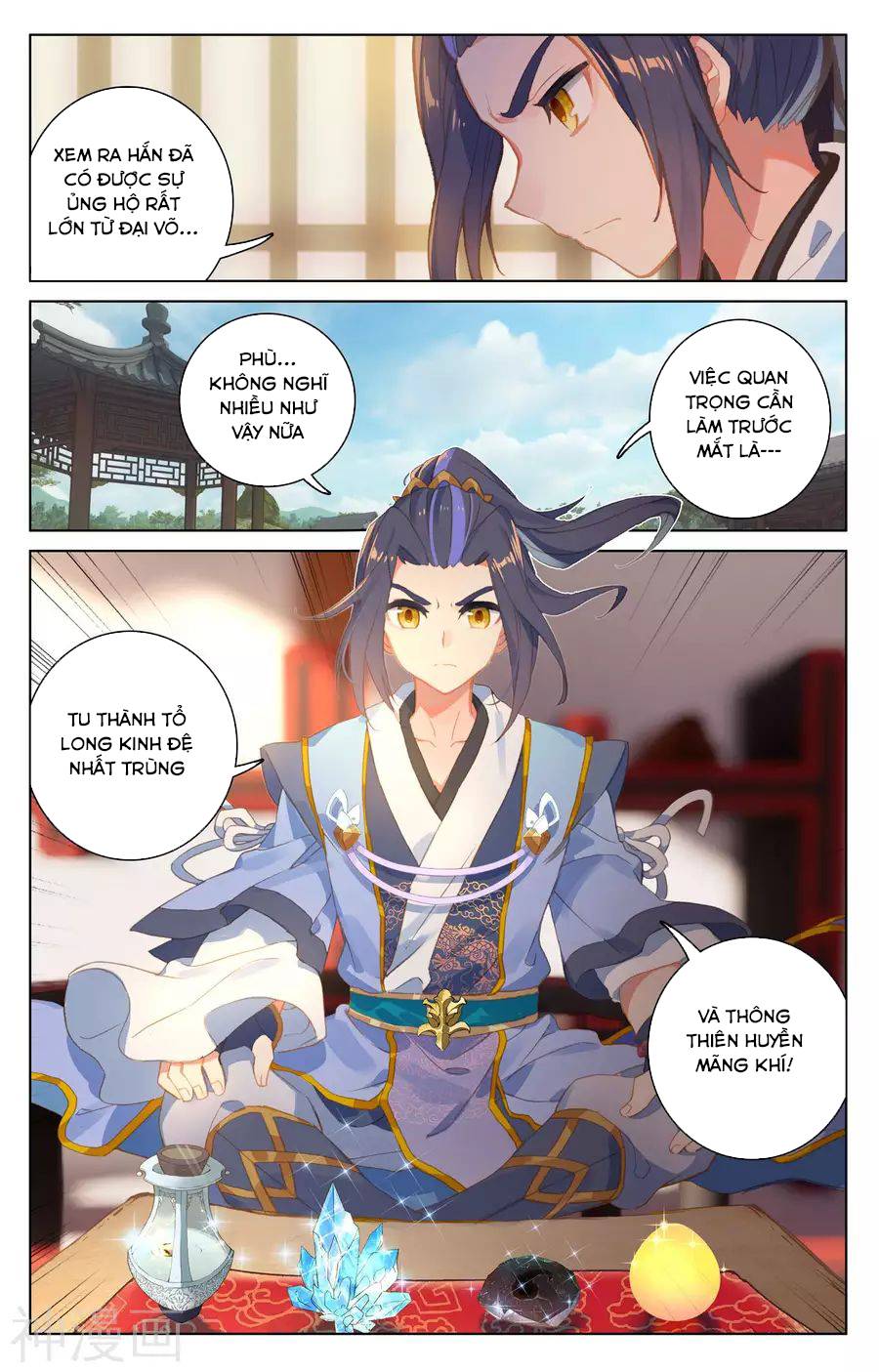 Nguyên Tôn Chap 67 - Next Chap 68
