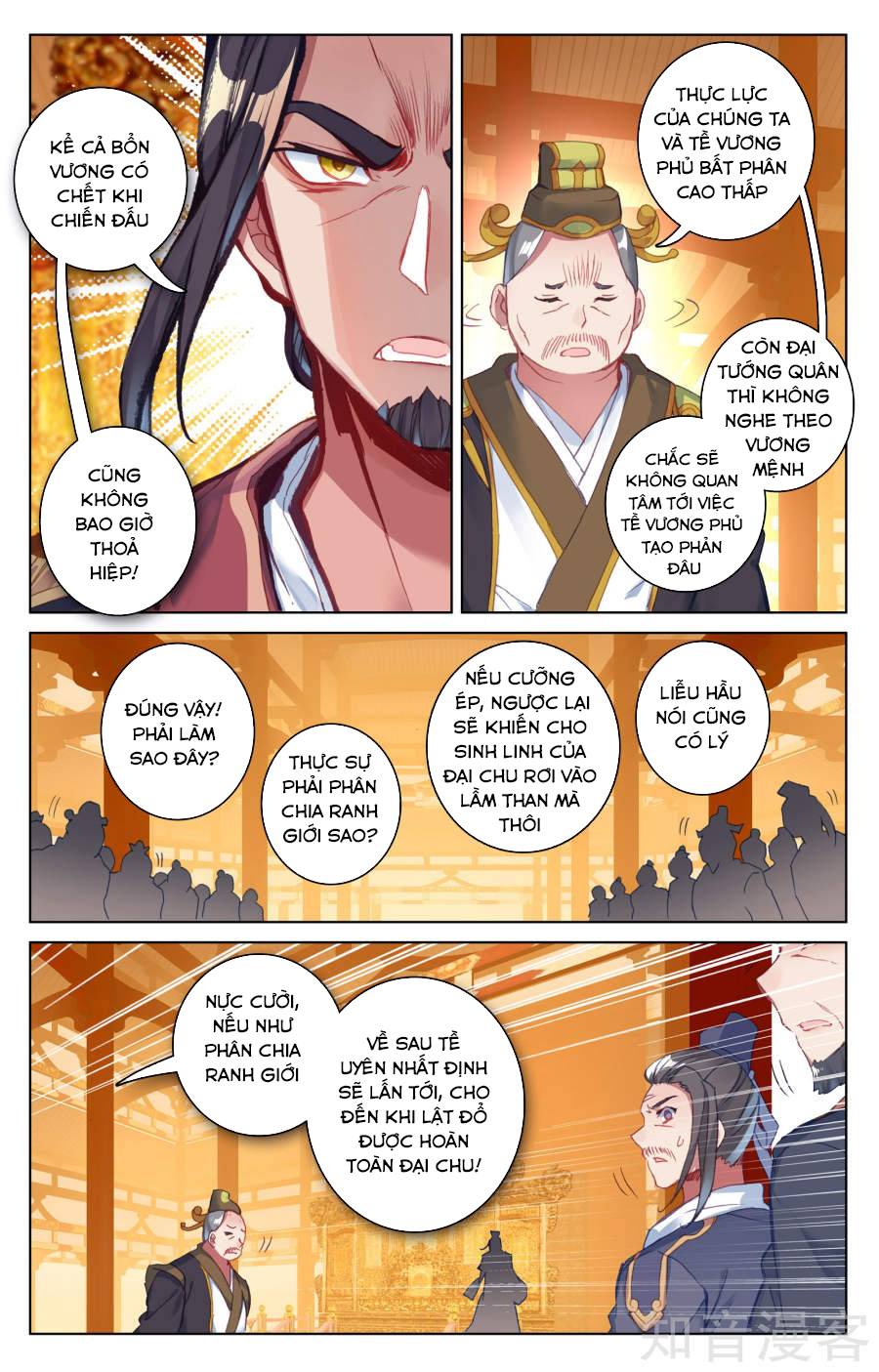 Nguyên Tôn Chap 67 - Next Chap 68