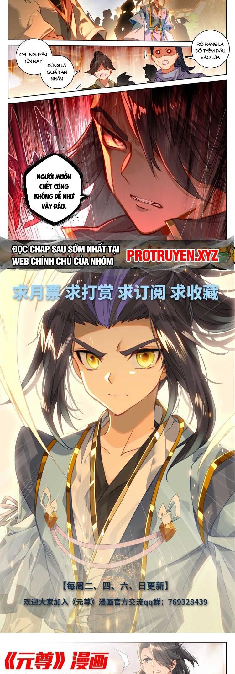 Nguyên Tôn Chap 683 - Next Chap 684