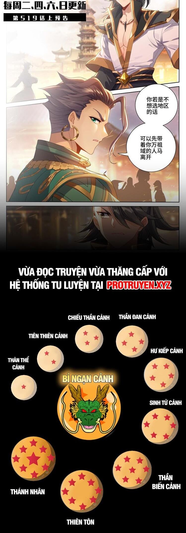 Nguyên Tôn Chap 683 - Next Chap 684