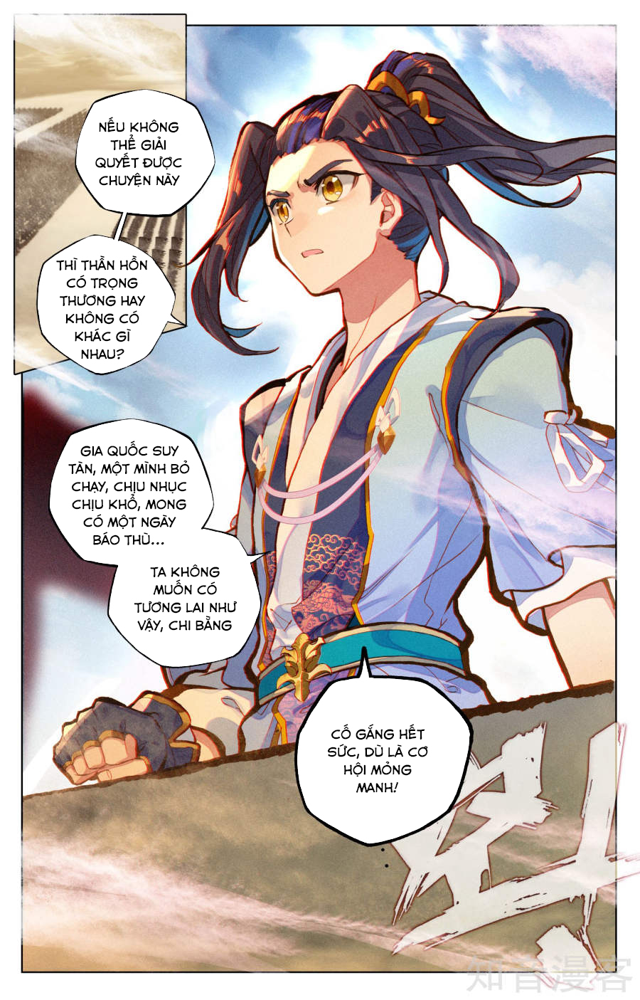 Nguyên Tôn Chap 69 - Next Chap 70