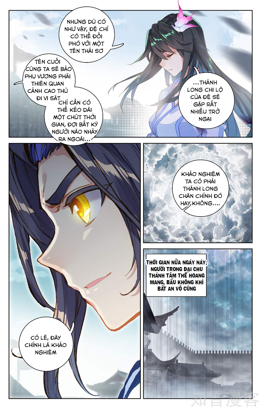 Nguyên Tôn Chap 69 - Next Chap 70