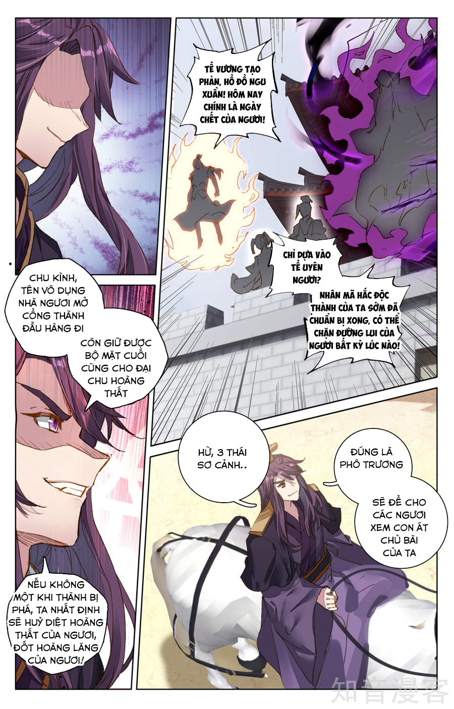 Nguyên Tôn Chap 69 - Next Chap 70