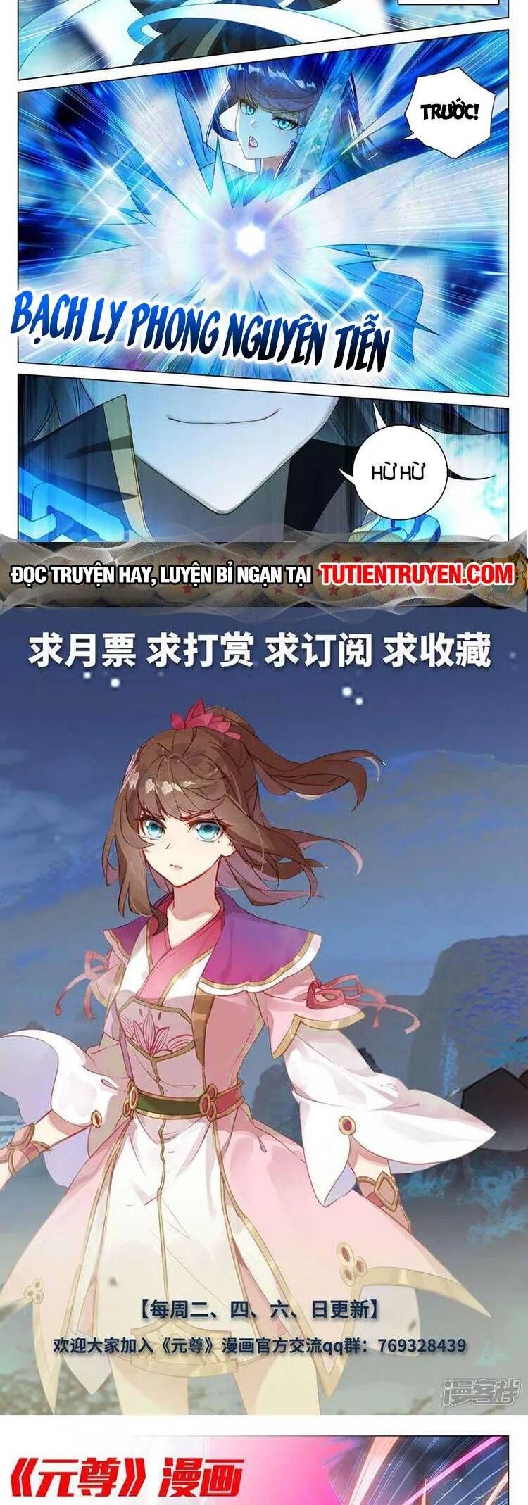 Nguyên Tôn Chap 691 - Next Chap 692