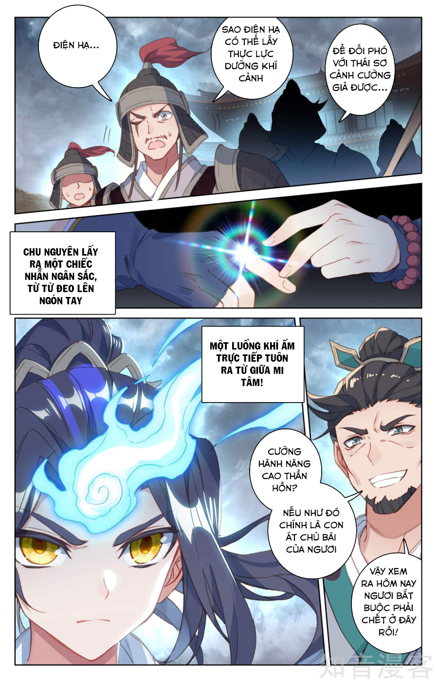 Nguyên Tôn Chap 70 - Next Chap 71