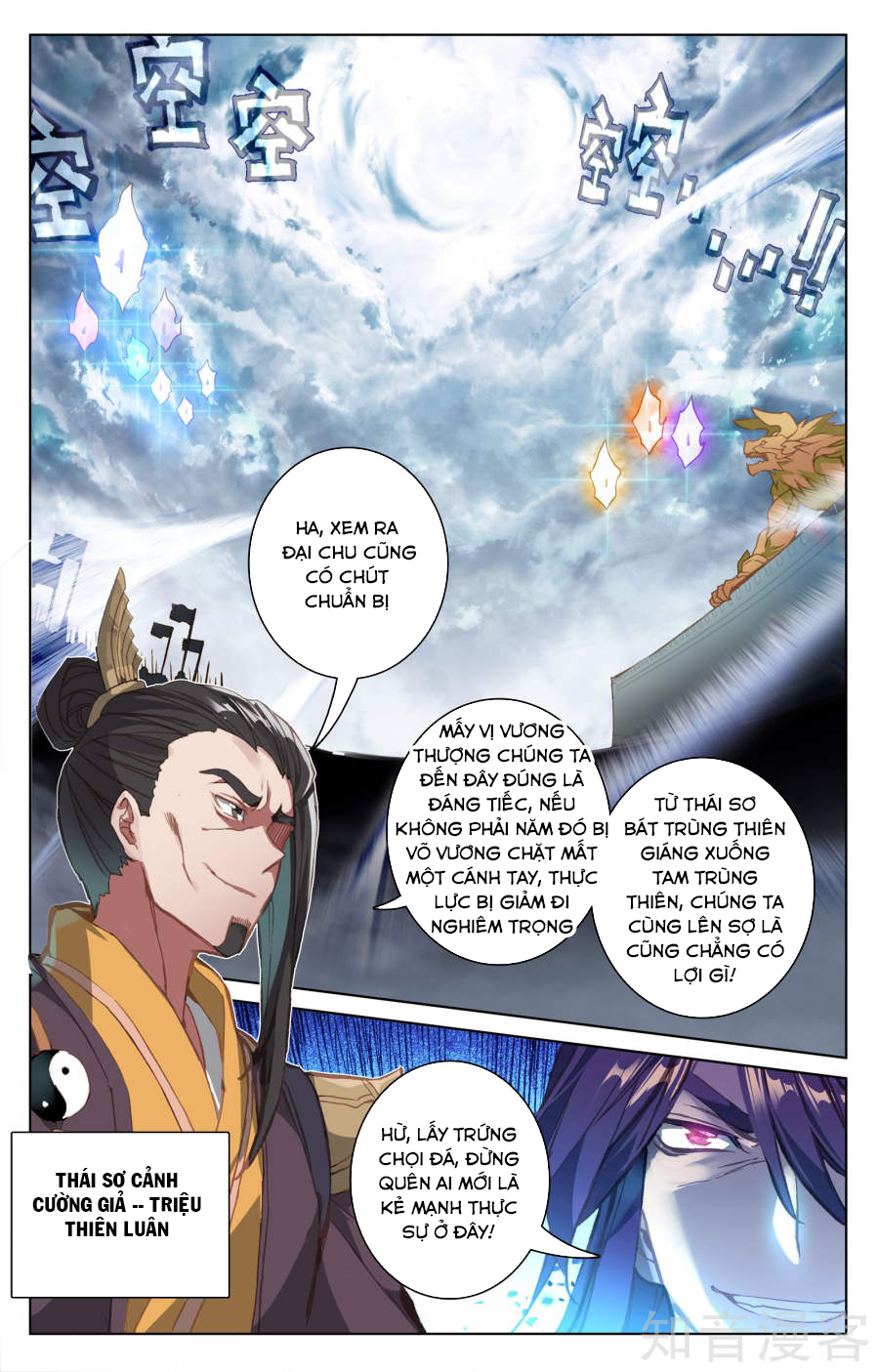 Nguyên Tôn Chap 70 - Next Chap 71