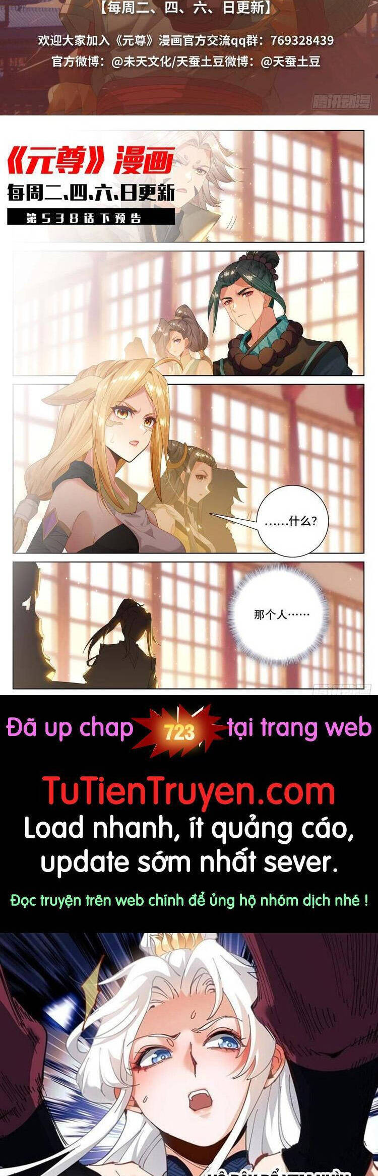 Nguyên Tôn Chap 722 - Next Chap 723