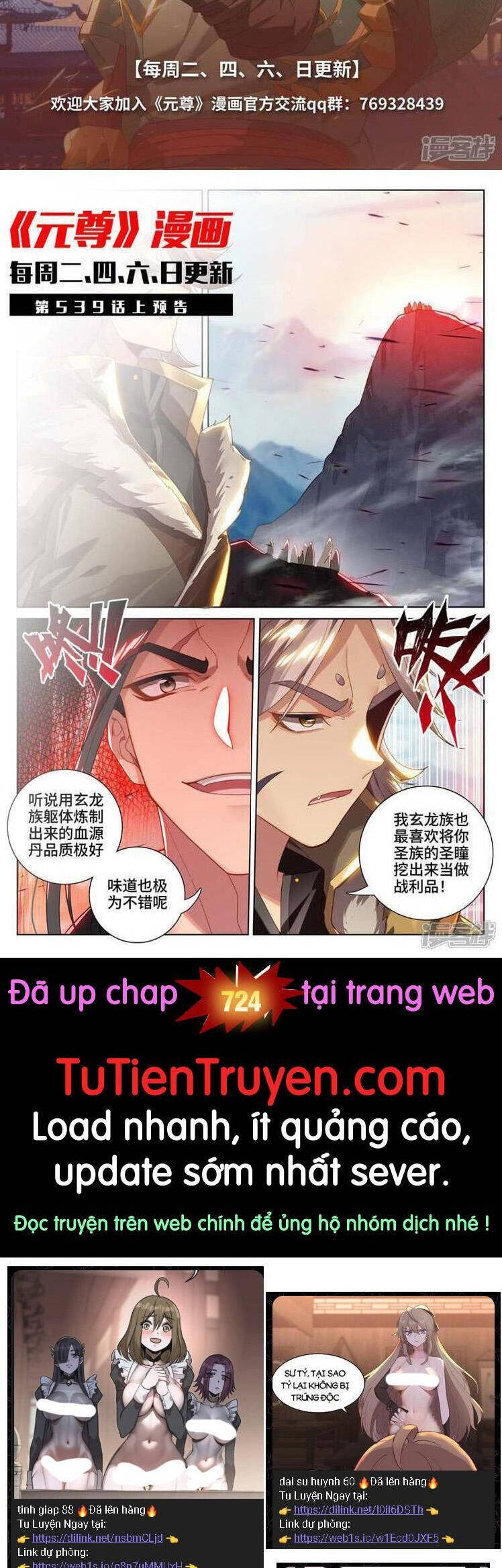 Nguyên Tôn Chap 723 - Next Chap 724