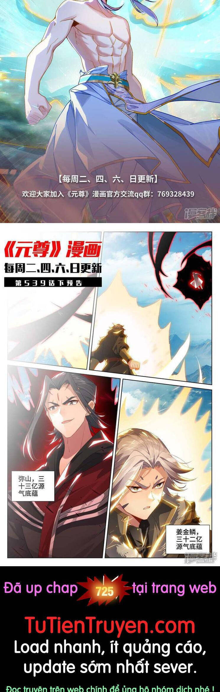 Nguyên Tôn Chap 724 - Next Chap 725