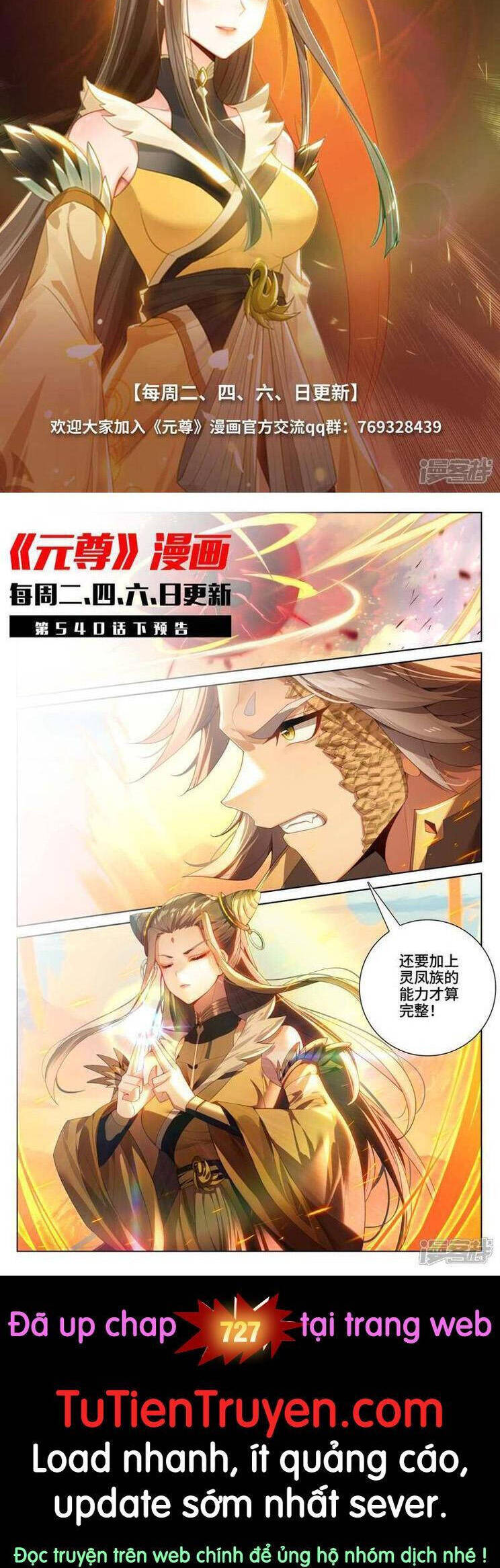 Nguyên Tôn Chap 726 - Next Chap 727