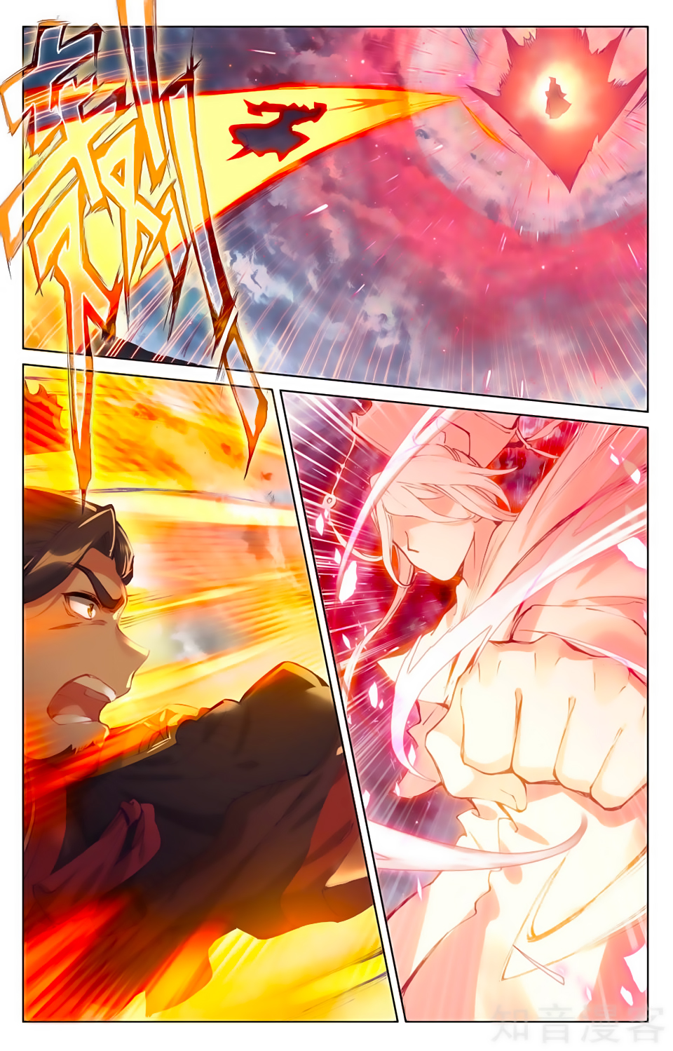 Nguyên Tôn Chap 74 - Next Chap 75