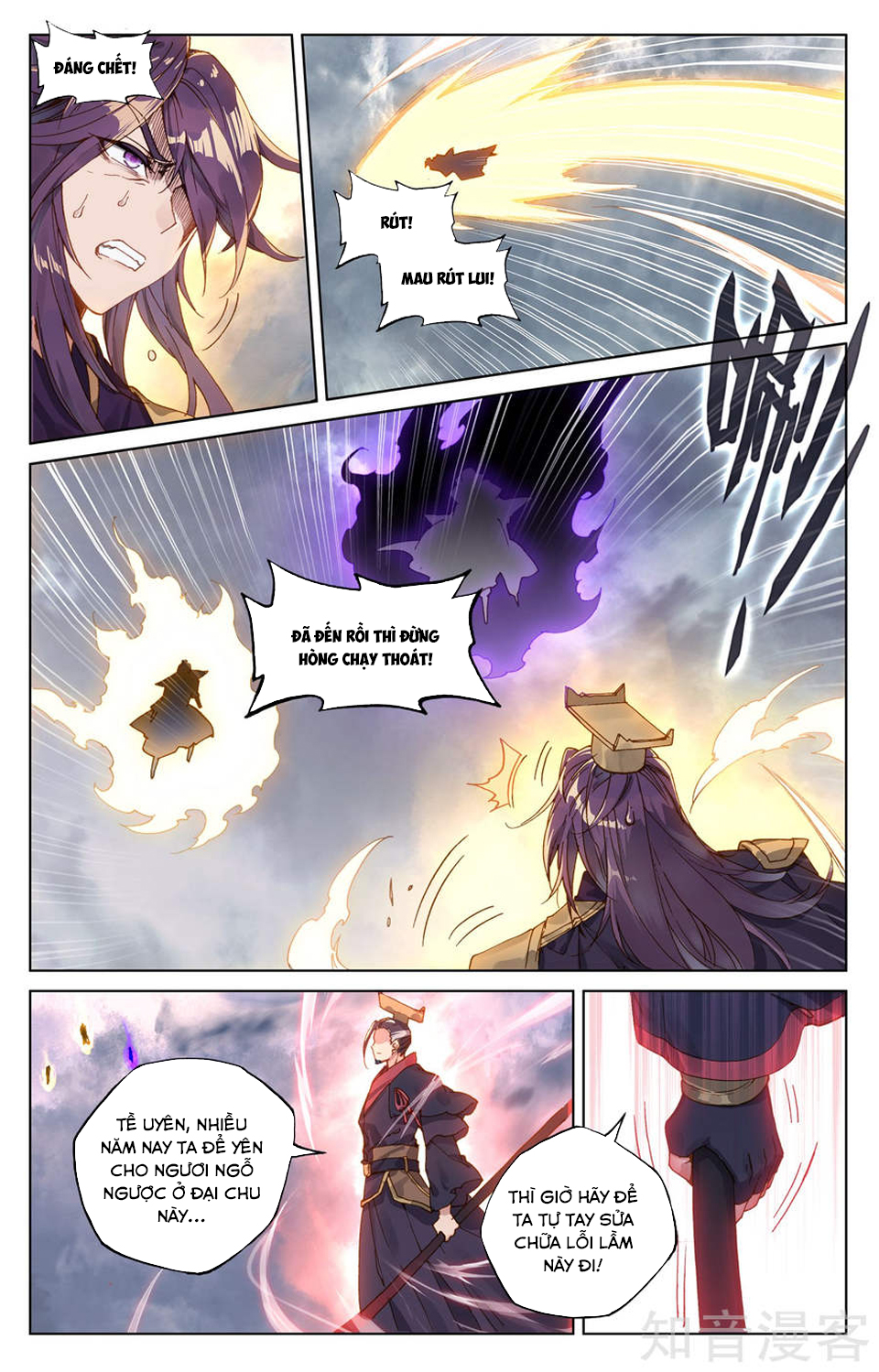 Nguyên Tôn Chap 75 - Next Chap 76