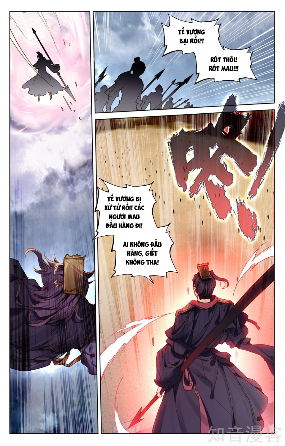 Nguyên Tôn Chap 75 - Next Chap 76