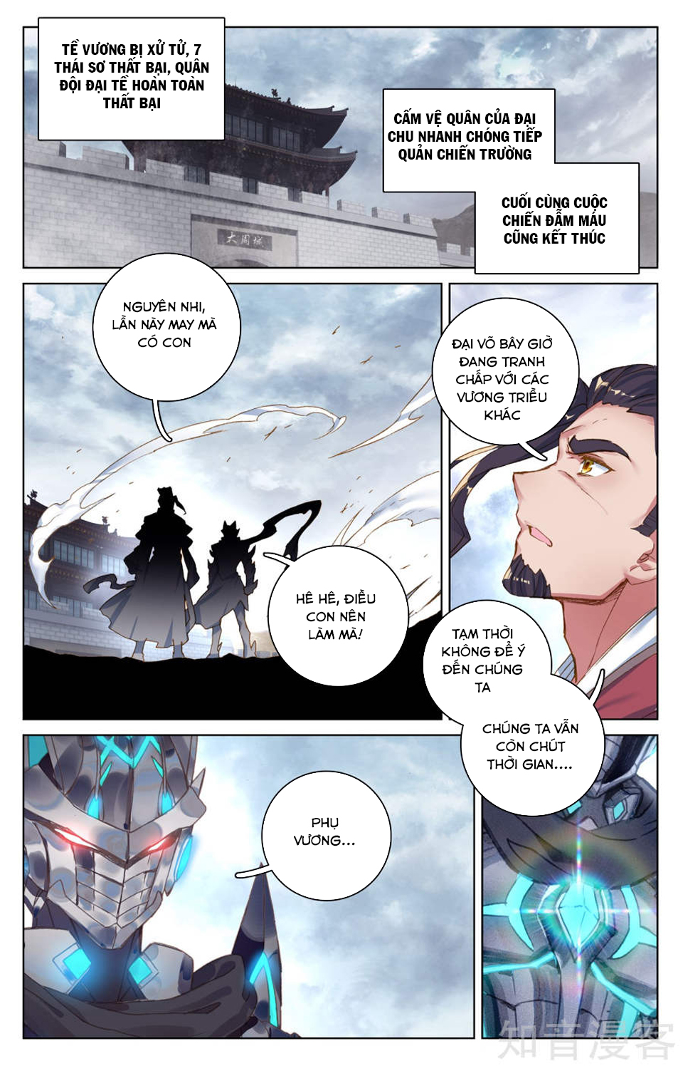 Nguyên Tôn Chap 75 - Next Chap 76