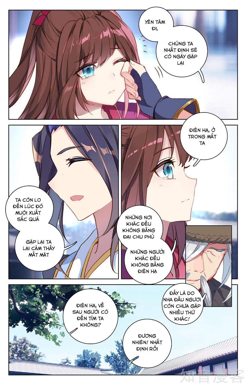 Nguyên Tôn Chap 76 - Next Chap 77