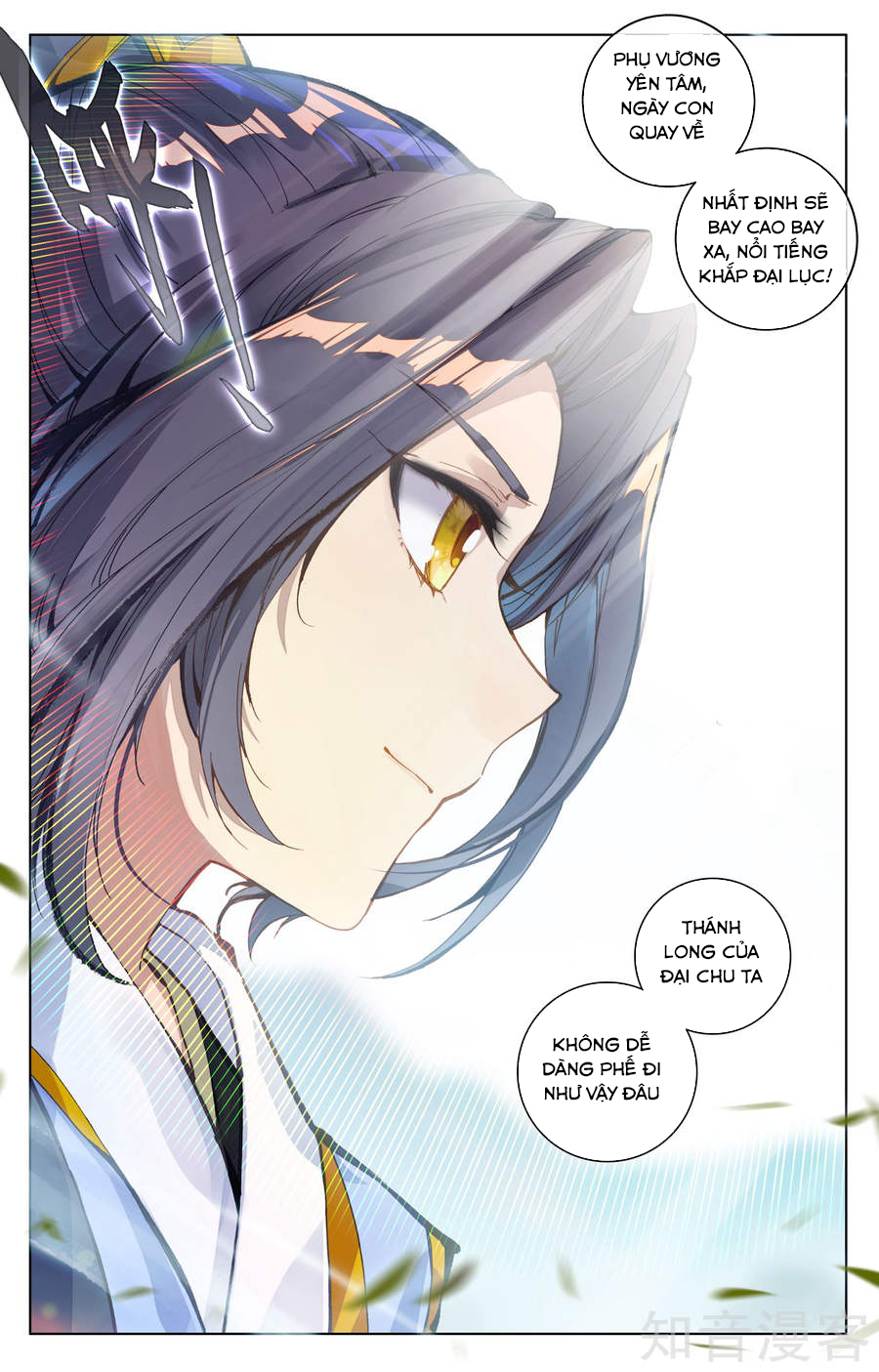 Nguyên Tôn Chap 77 - Next Chap 78