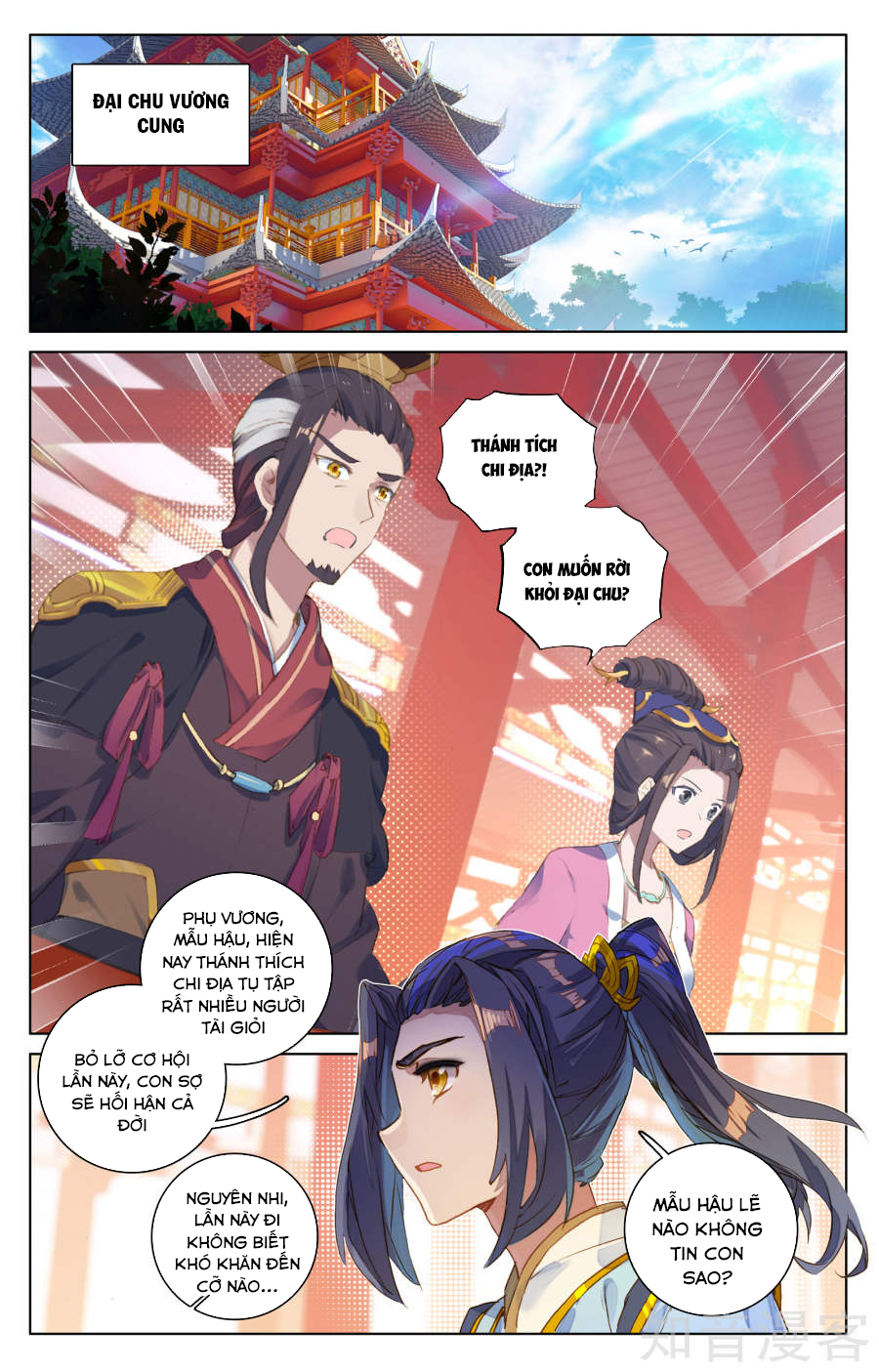Nguyên Tôn Chap 77 - Next Chap 78