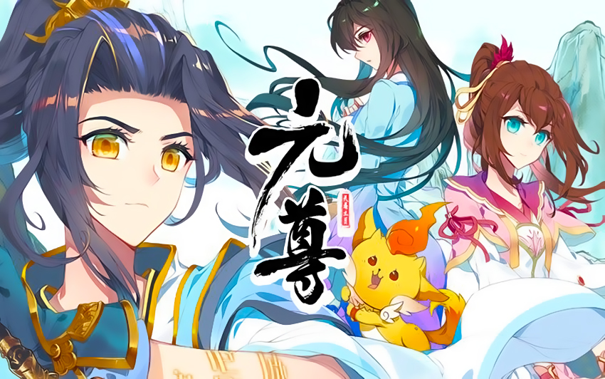 Nguyên Tôn Chap 81 - Next Chap 82