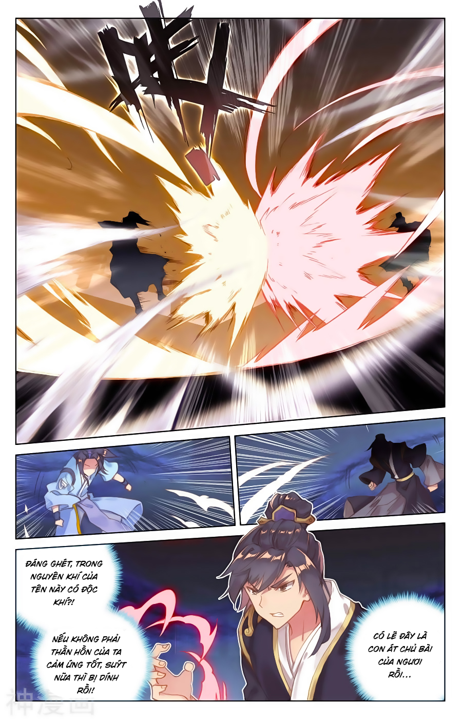 Nguyên Tôn Chap 82 - Next Chap 83