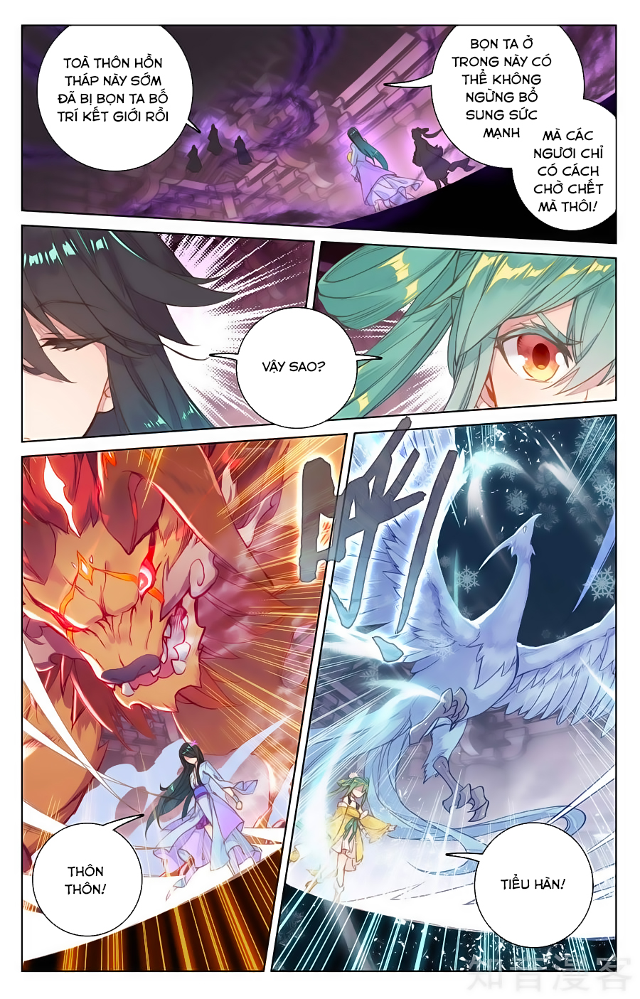 Nguyên Tôn Chap 82 - Next Chap 83